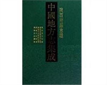 國內版本  陜西