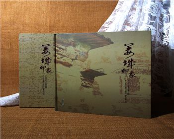 陜西畫冊排版
